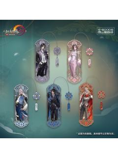 渡华亭系列金属书签