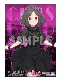 海老塚智1-川崎atre快闪 满赠明信片