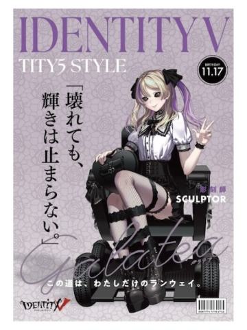 雕刻家-TGS2025联动A2海报