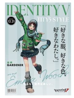 园丁-TGS2025联动A2海报