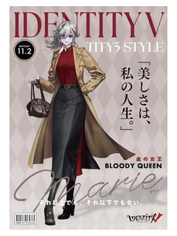 红夫人-TGS2025联动A2海报