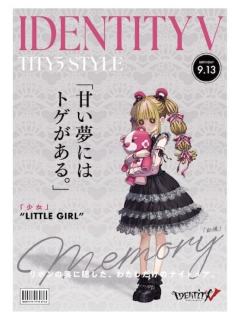 “小女孩”-TGS2025联动A2海报