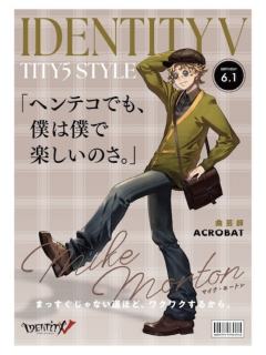 杂技演员-TGS2025联动A2海报