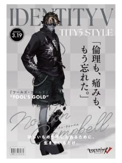 愚人金-TGS2025联动A2海报