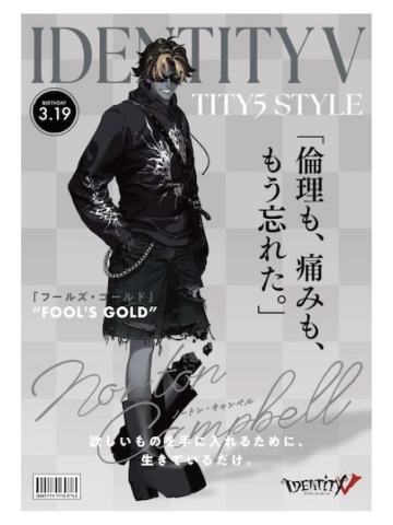 愚人金-TGS2025联动A2海报