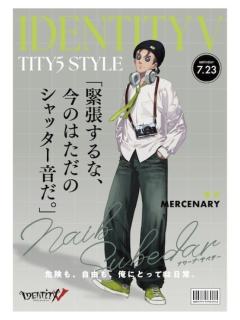 佣兵-TGS2025联动A2海报