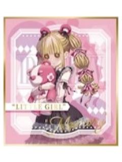 “小女孩”-TGS2025联动色纸