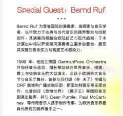 龚钰祺《The Moonlight Zoo Concert》月光动物园 音乐会-资料图