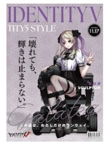 雕刻家-TGS2025联动明信片