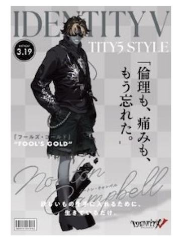 愚人金-TGS2025联动明信片