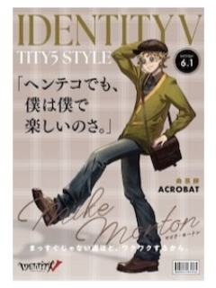 杂技演员-TGS2025联动明信片