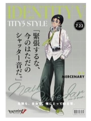 佣兵-TGS2025联动明信片