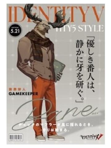 鹿头-TGS2025联动明信片