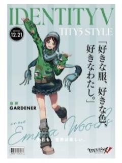 园丁-TGS2025联动明信片