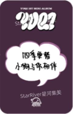 星河5.0 绿山墙的安妮ver.A-资料图