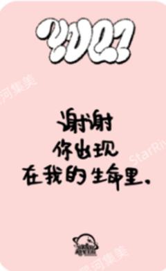 星河签售1.0 ver.B-资料图