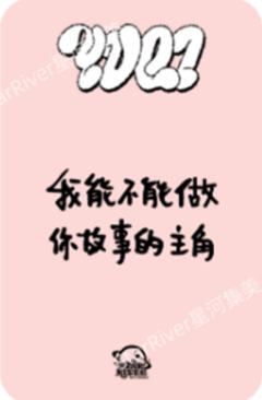 星河签售1.0 ver.A-资料图