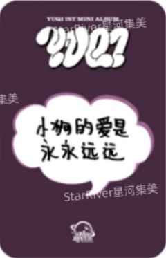 星河5.0 绿山墙的安妮ver.D-资料图