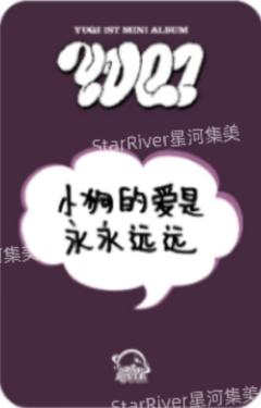 星河5.0 绿山墙的安妮ver.C-资料图