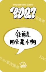 星河4.0 鸭子ver.B-资料图