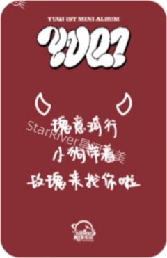 星河6.0 恶魔ver.A-资料图