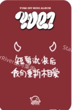 星河6.0 恶魔ver.C-资料图