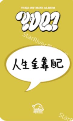 星河4.0 鸭子ver.D-资料图