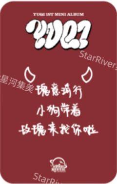 星河6.0 恶魔ver.B-资料图