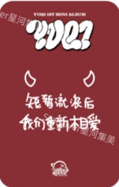 星河6.0 恶魔ver.D-资料图