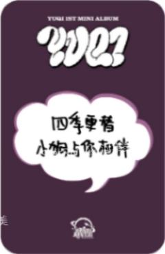 星河5.0 绿山墙的安妮ver.B-资料图