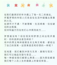 那一个烟花璀璨的晚上-资料图