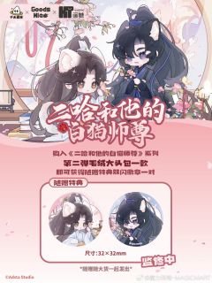 楚晚宁-抽拉毛绒团子-资料图