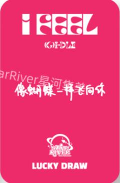 星河1.0琦 verA.-资料图