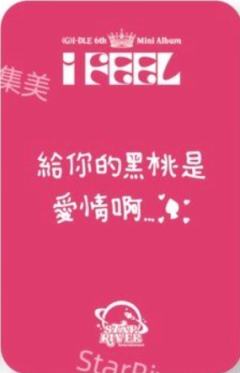 星河3.0ver.A 面-资料图