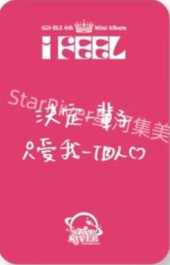 星河3.0ver.A刷-资料图