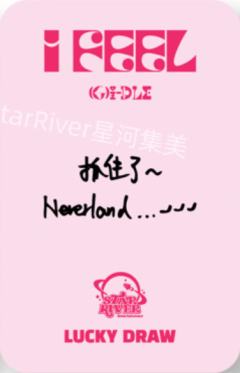 星河2.0琦 -资料图