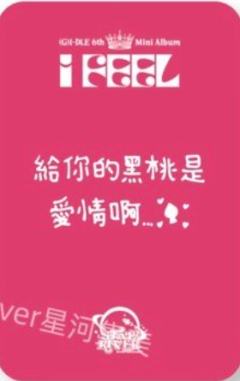 SR 3.0ver.B面-资料图