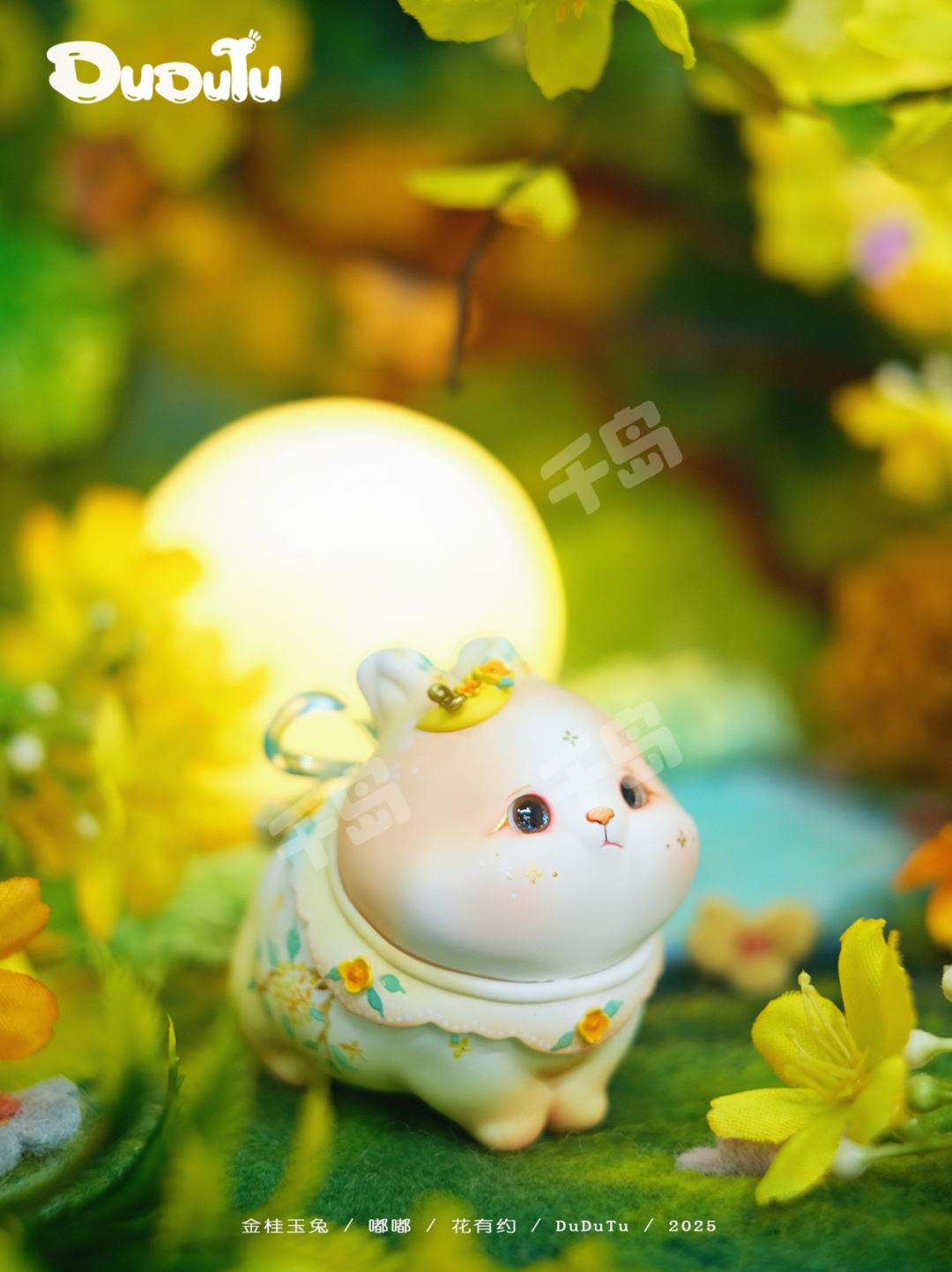 玉兔 金桂玉兔（5cm） | DuDuTu - DuDuTu - DuDuTu｜千岛
