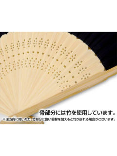 后藤一里(对不起… 扇子)-playing the guitar ver.-资料图