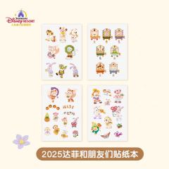 上迪25达菲和朋友们贴纸本-资料图