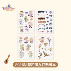 上迪25达菲和朋友们贴纸本-资料图