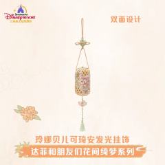 玲娜贝儿可琦安-上迪花间绮梦系列发光挂饰-资料图