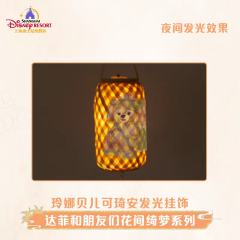 玲娜贝儿可琦安-上迪花间绮梦系列发光挂饰-资料图