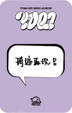 星河预售 库洛米ver.C-资料图