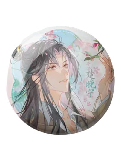 二哈和他的白猫师尊-0