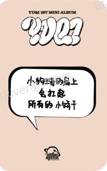 星河预售 专辑封面ver.B-资料图