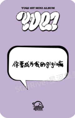 星河预售 库洛米ver.A-资料图