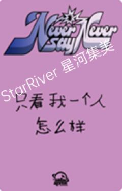 星河预售9 猫须姿势ver.-资料图