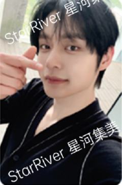 星河预售8 比心ver.