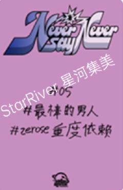 星河预售5 猫须姿势ver.-资料图